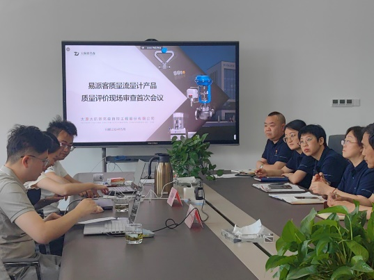 《易派客產(chǎn)品認(rèn)證》產(chǎn)品定位高起點(diǎn)，服務(wù)用戶(hù)有保障！